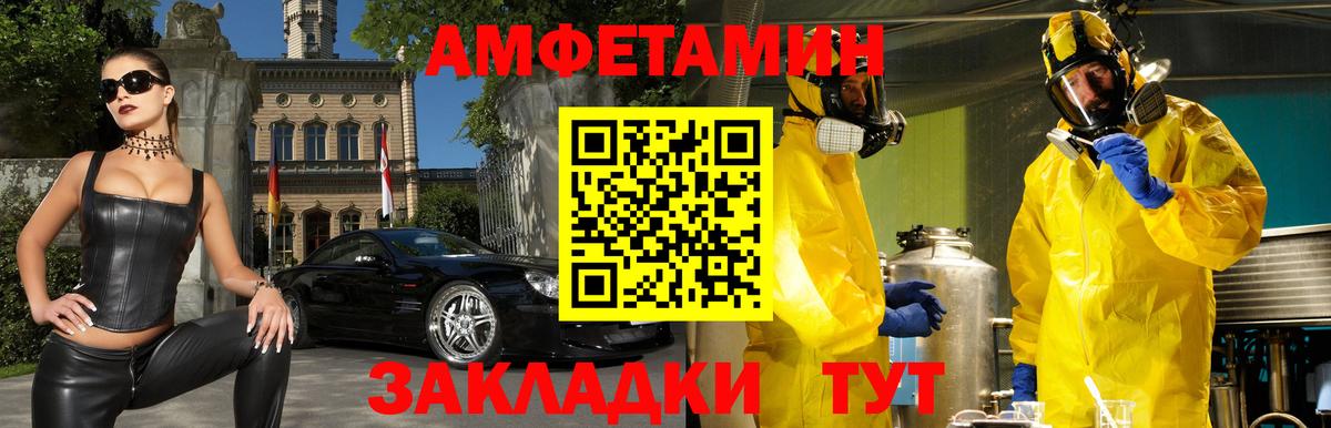 АМФЕТАМИН  Дивногорск  Amphetamine Premium  Амфетамин 