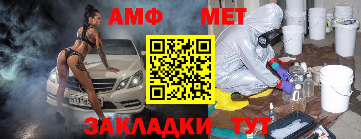 Amphetamine  Вход с VPN  Дивногорск  Amphetamine 98% 
