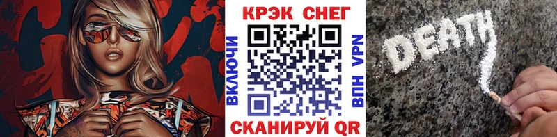 закладки  Дивногорск  Кокаин 99% 