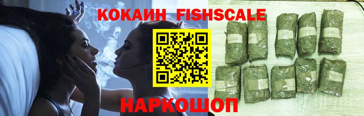 МЕФ Дивногорск
