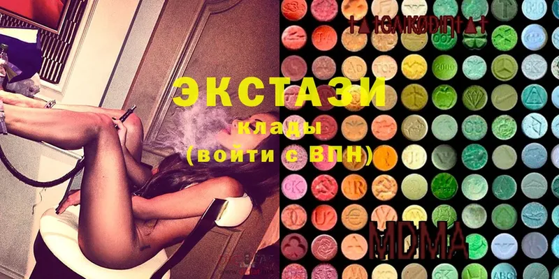 закладки  Дивногорск  Ecstasy 250 мг 