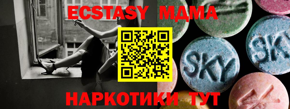 Экстази mix Дивногорск