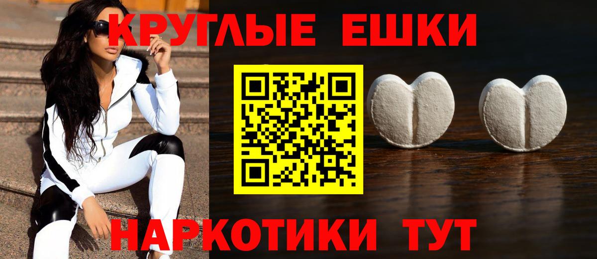 Ecstasy Cube  Ecstasy  Дивногорск  Экстази Philipp Plein 