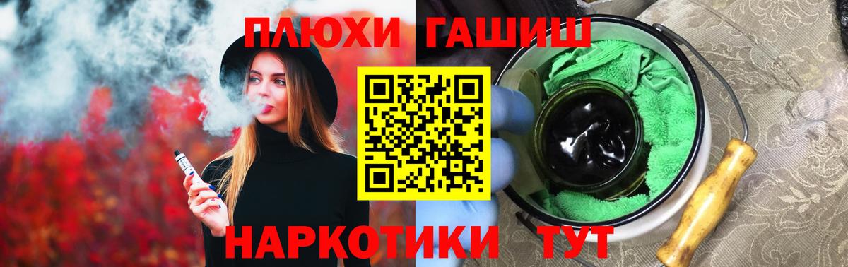 наркота  ГАШИШ хэш  Дивногорск  ГАШИШ ice o lator 