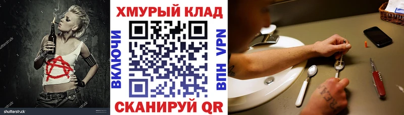 Героин герыч  Дивногорск 