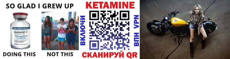 Кетамин ketamine  Дивногорск 