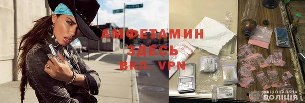 гашик Горно-Алтайск