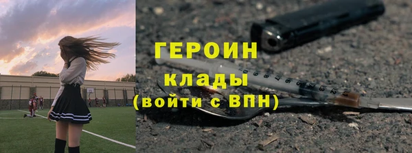 гашик Горно-Алтайск
