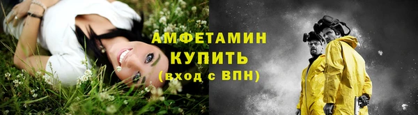 гашик Горно-Алтайск