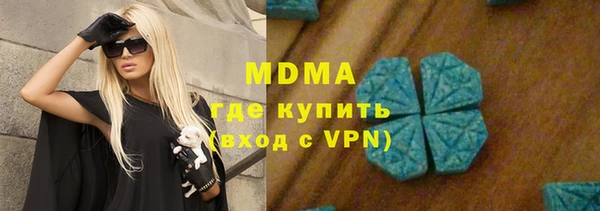 метадон Орехово-Зуево