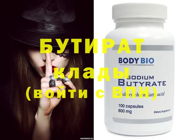 спиды Горняк