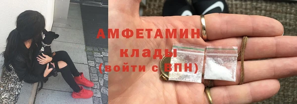 соль ск Горнозаводск