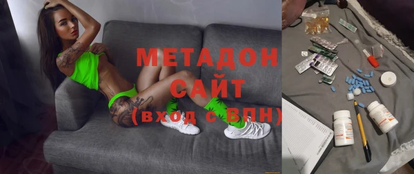 соль ск Горнозаводск