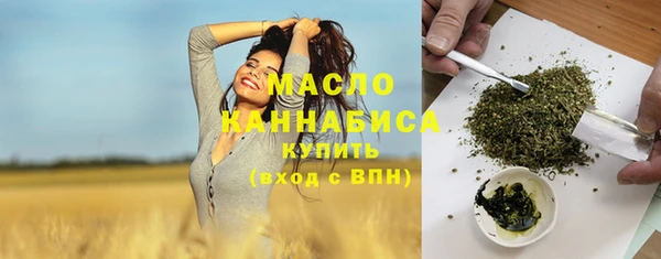 соль ск Горнозаводск
