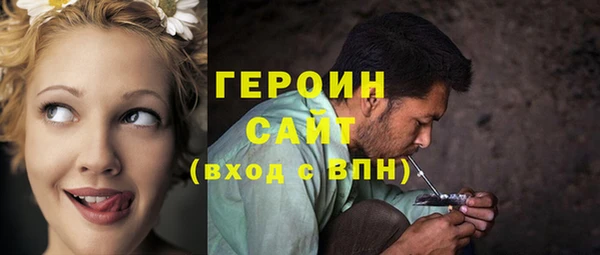 спиды Горняк