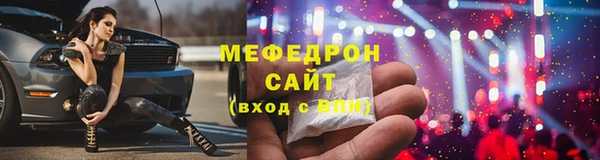 тгк Волосово