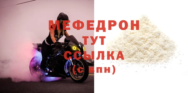 mdma Володарск