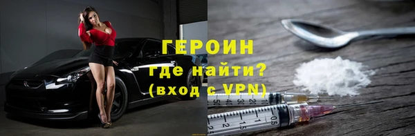 соль ск Горнозаводск