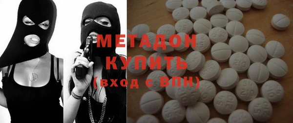 mdma Володарск