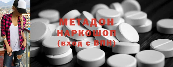 соль ск Горнозаводск