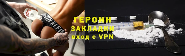 МДМА Бердск