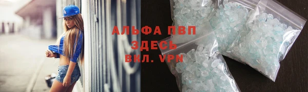 соль ск Горнозаводск
