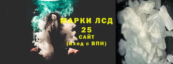 соль ск Горнозаводск