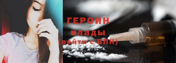 соль ск Горнозаводск