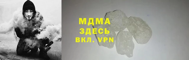 спиды Горняк