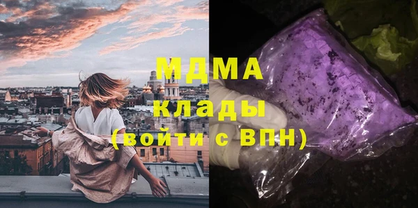 mdma Володарск