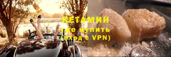 спиды Горняк