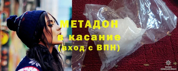 соль ск Горнозаводск