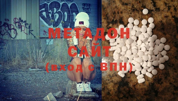 гашик Горно-Алтайск