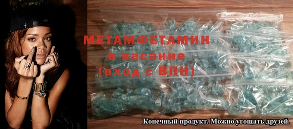спиды Горняк