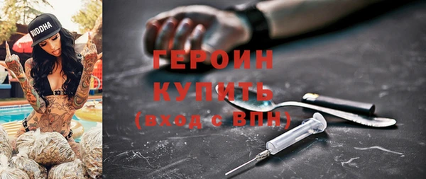 гашик Горно-Алтайск