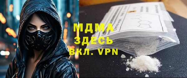 соль ск Горнозаводск