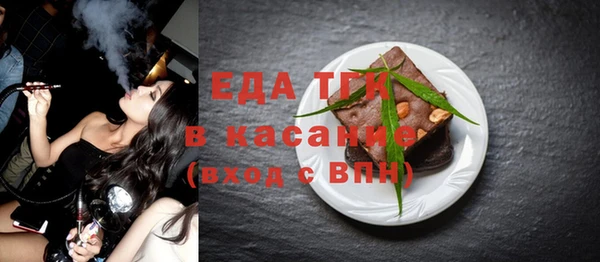 соль ск Горнозаводск