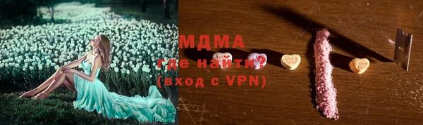 соль ск Горнозаводск