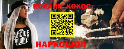 кристаллы Бузулук