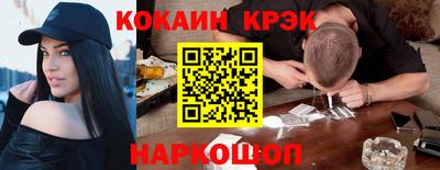 кристаллы Бузулук