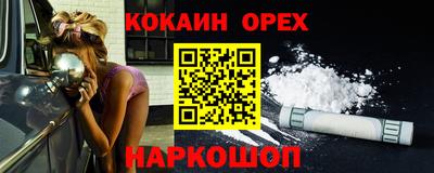 прущая мука Балаково