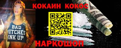 прущая мука Балаково