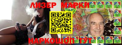 марки lsd Будённовск