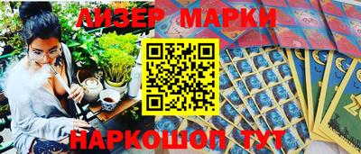 кристаллы Бузулук
