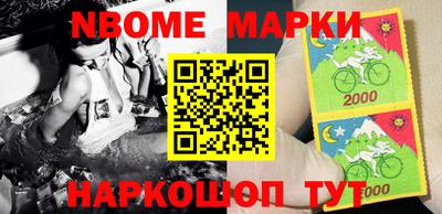 марки lsd Будённовск