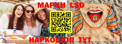 кристаллы Бузулук