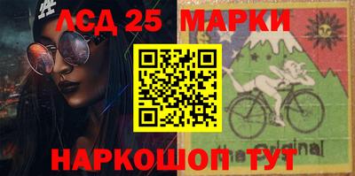 марки lsd Будённовск