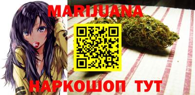 марки lsd Будённовск