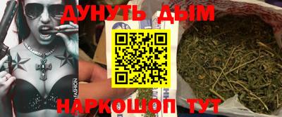 крисы Балашиха