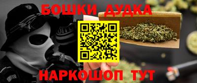 марки lsd Будённовск